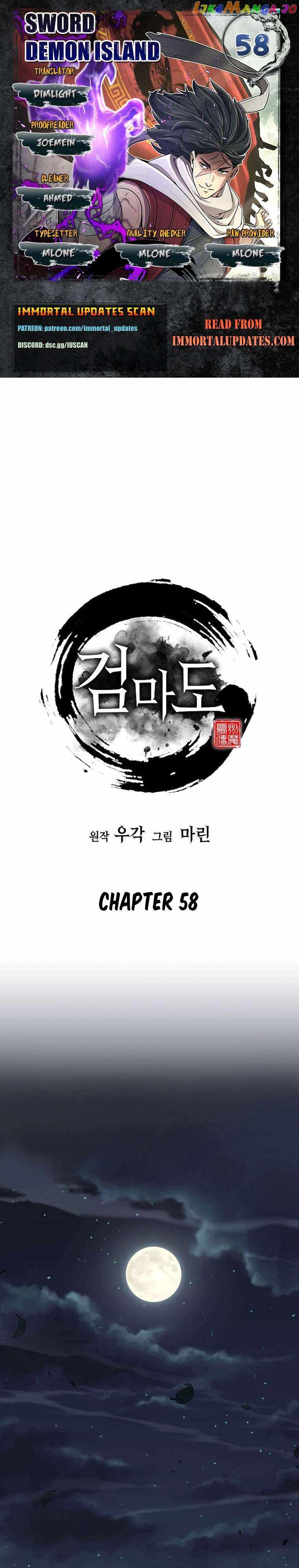 Sword Demon Island Chapter 58 1